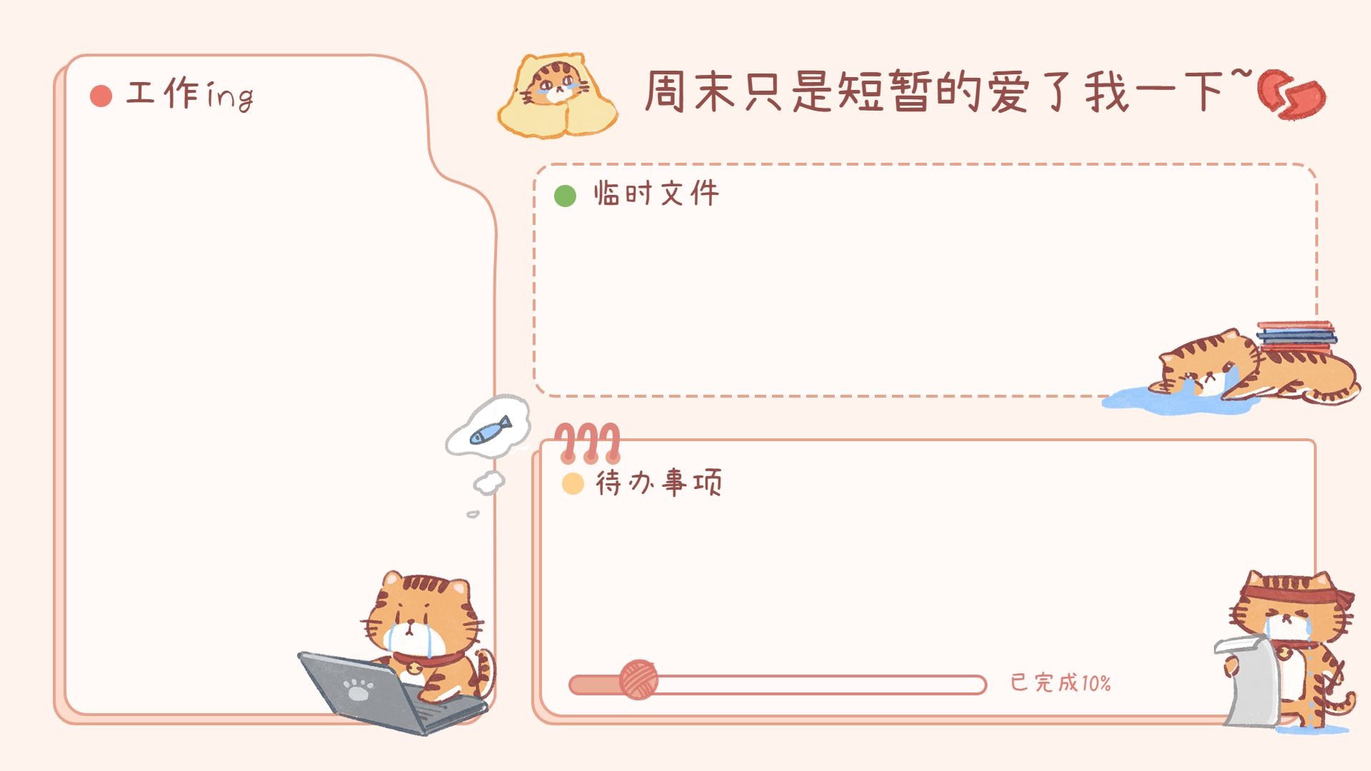 图片[1]-1-12p电脑分区壁纸-小可博客