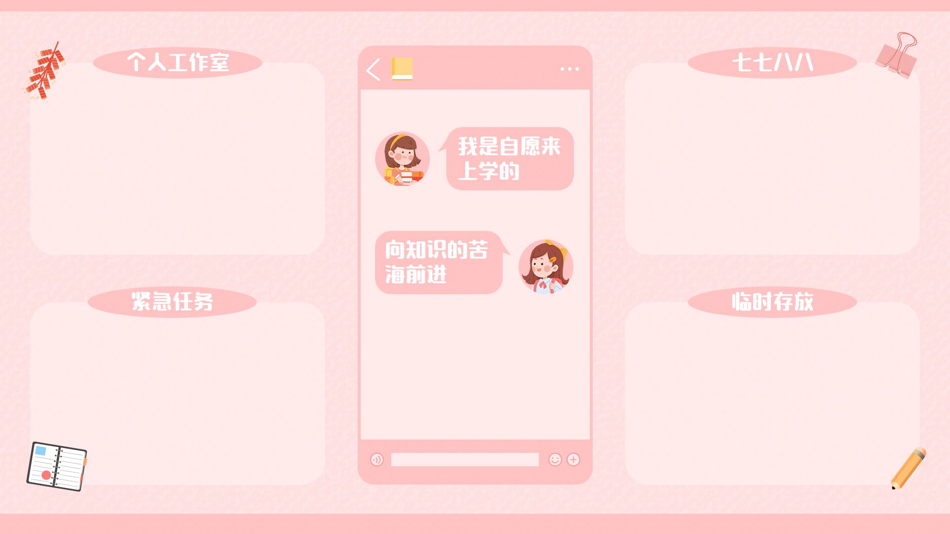 图片[2]-1-12p电脑分区壁纸-小可博客