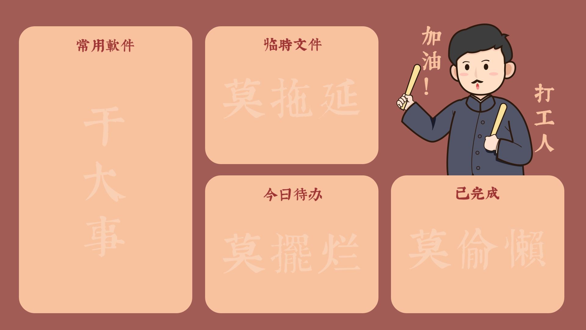2-17款电脑桌面分区高清壁纸-小可博客