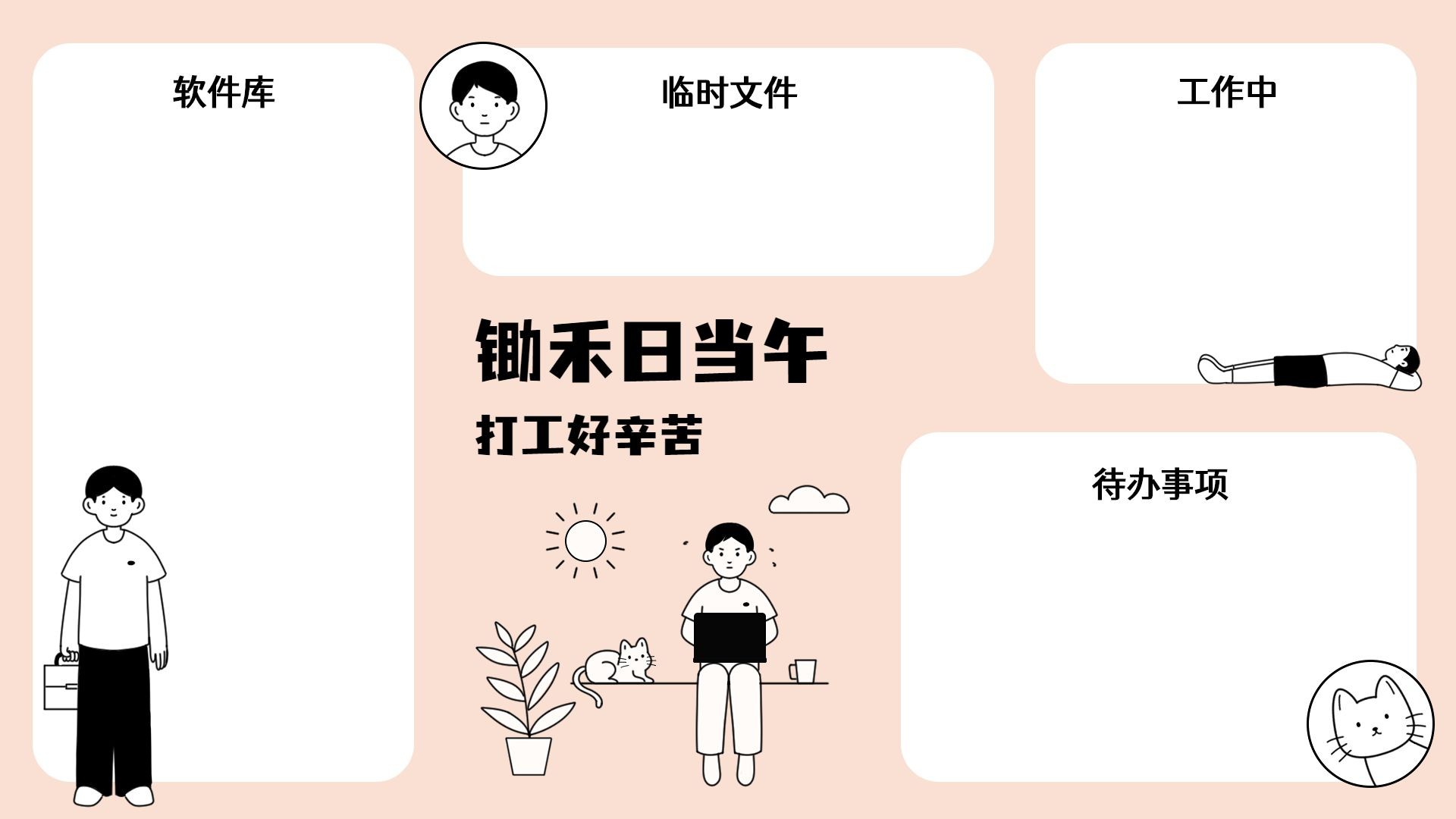 图片[3]-1-12p电脑分区壁纸-小可博客