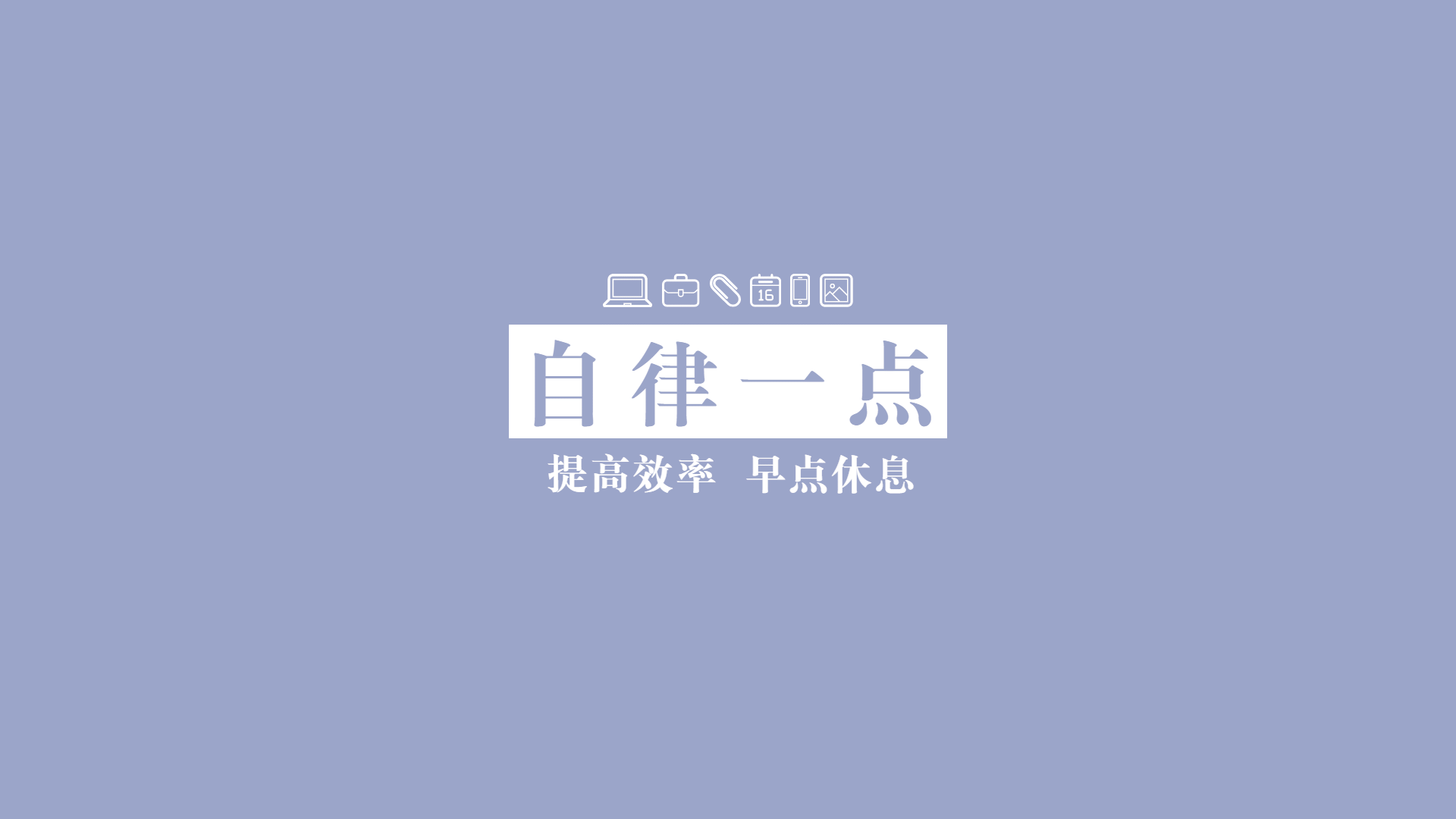 图片[4]-2-17款电脑桌面分区高清壁纸-小可博客