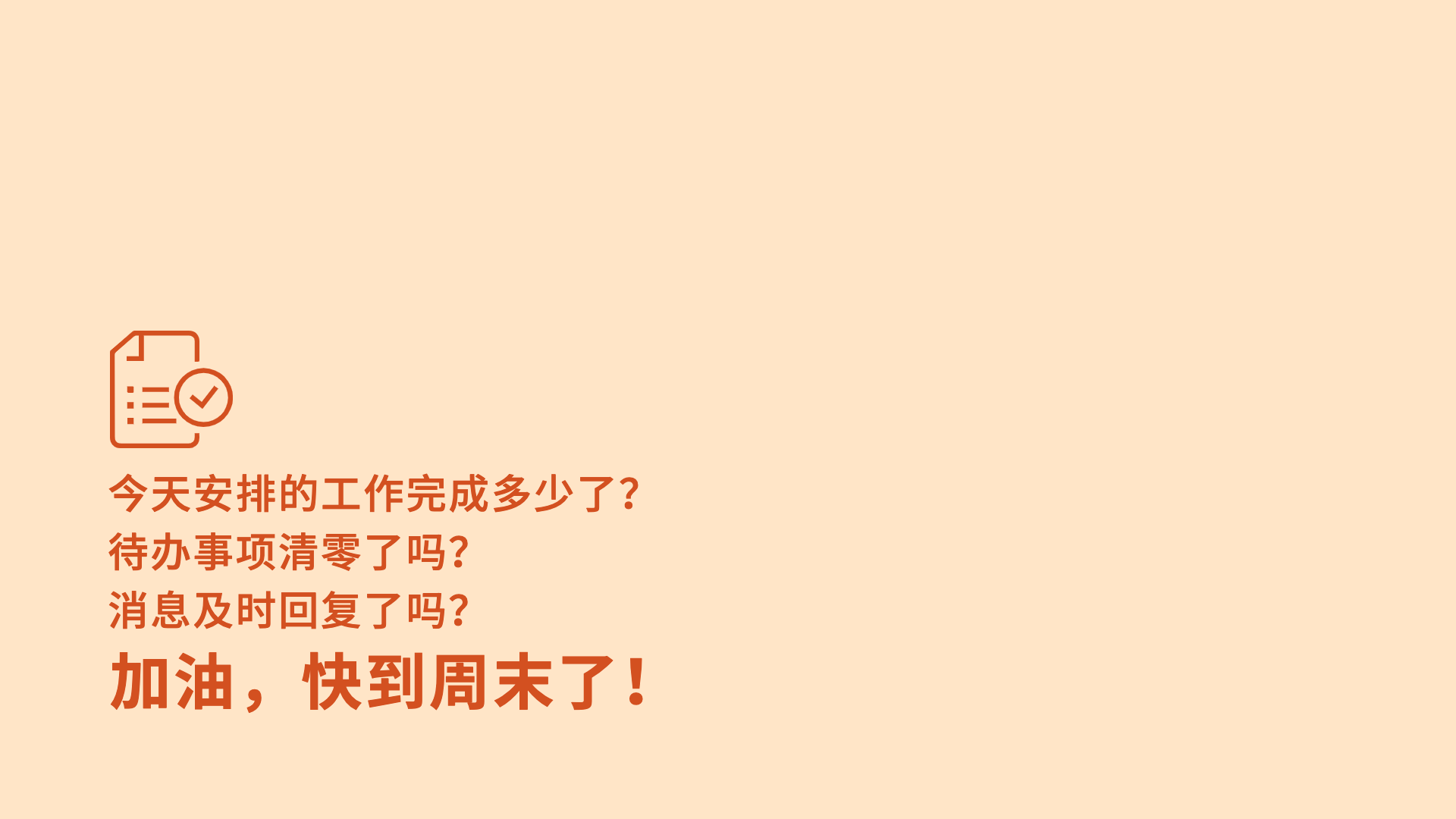 图片[6]-1-12p电脑分区壁纸-小可博客