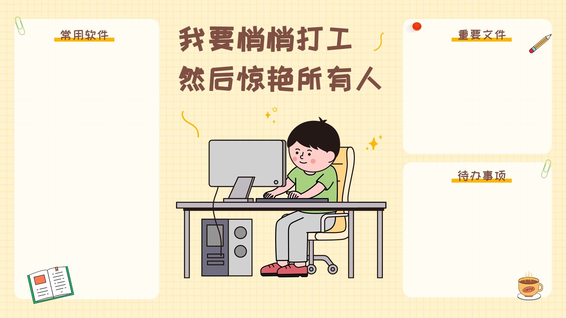 图片[5]-1-12p电脑分区壁纸-小可博客