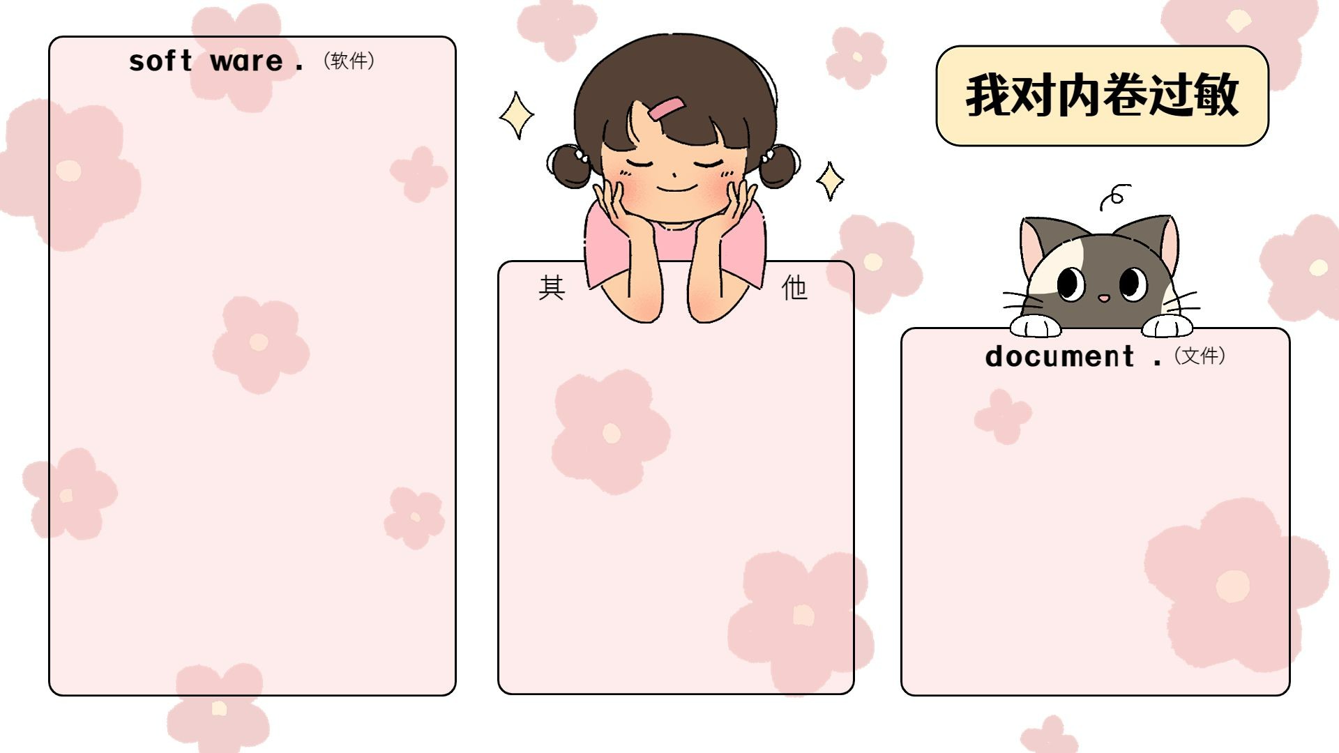 图片[7]-1-12p电脑分区壁纸-小可博客