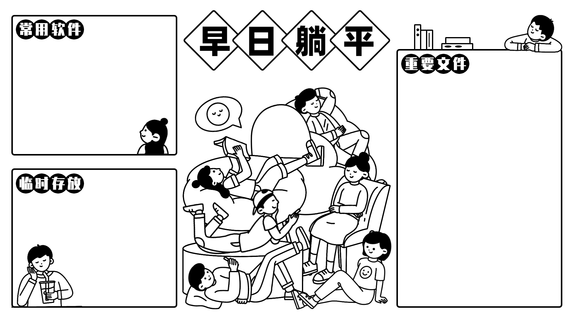 图片[8]-2-17款电脑桌面分区高清壁纸-小可博客