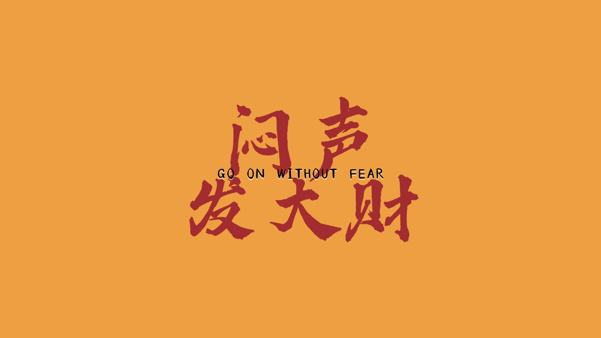 图片[8]-1-12p电脑分区壁纸-小可博客