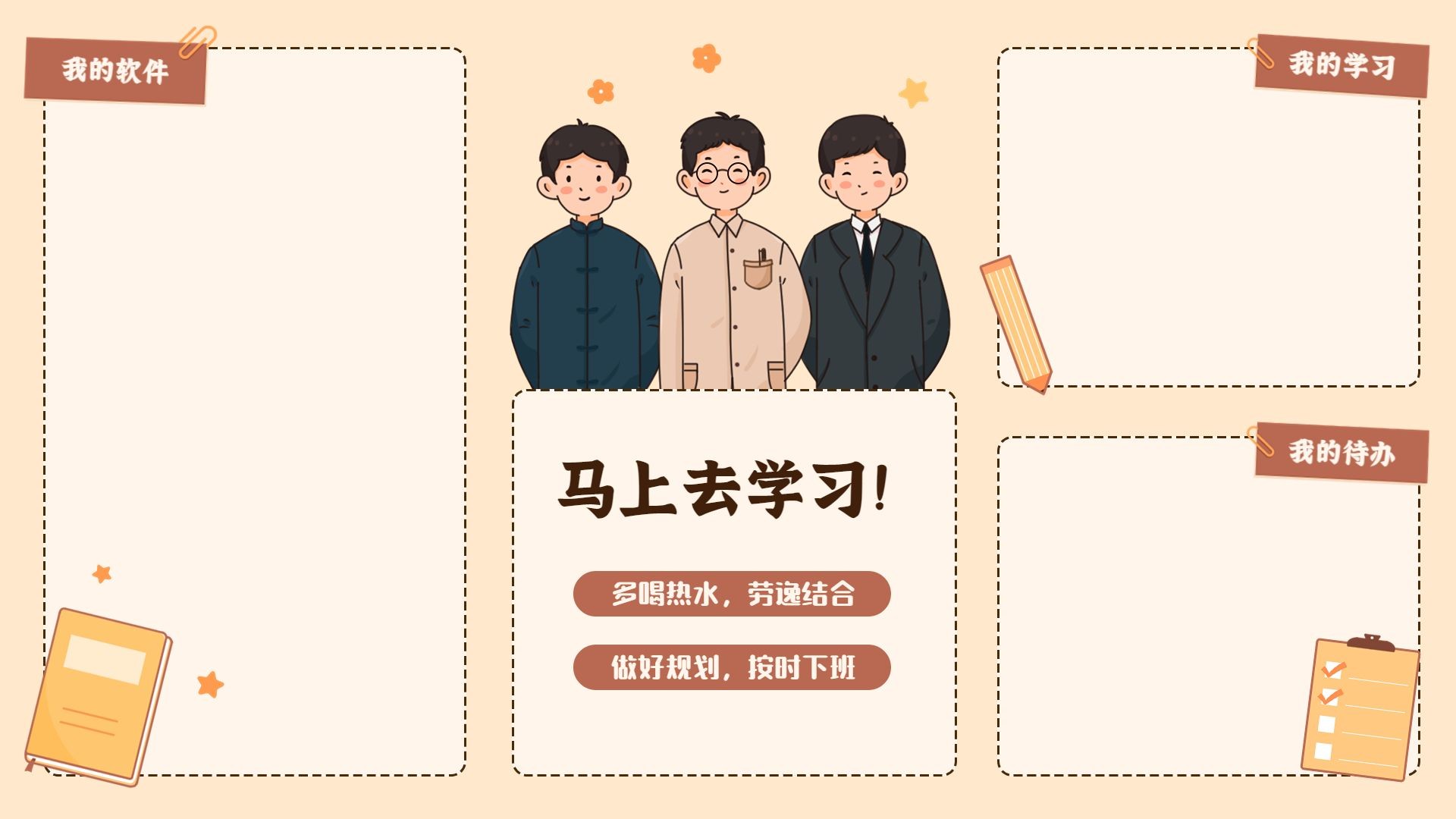 1-12p电脑分区壁纸-小可博客