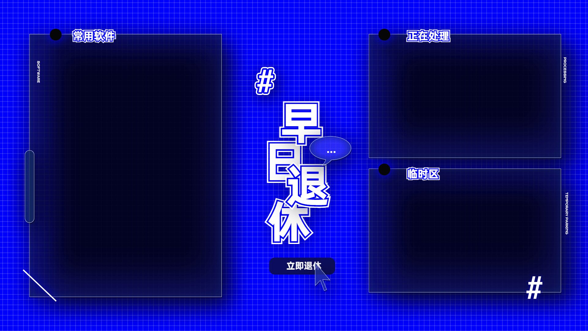 图片[10]-2-17款电脑桌面分区高清壁纸-小可博客