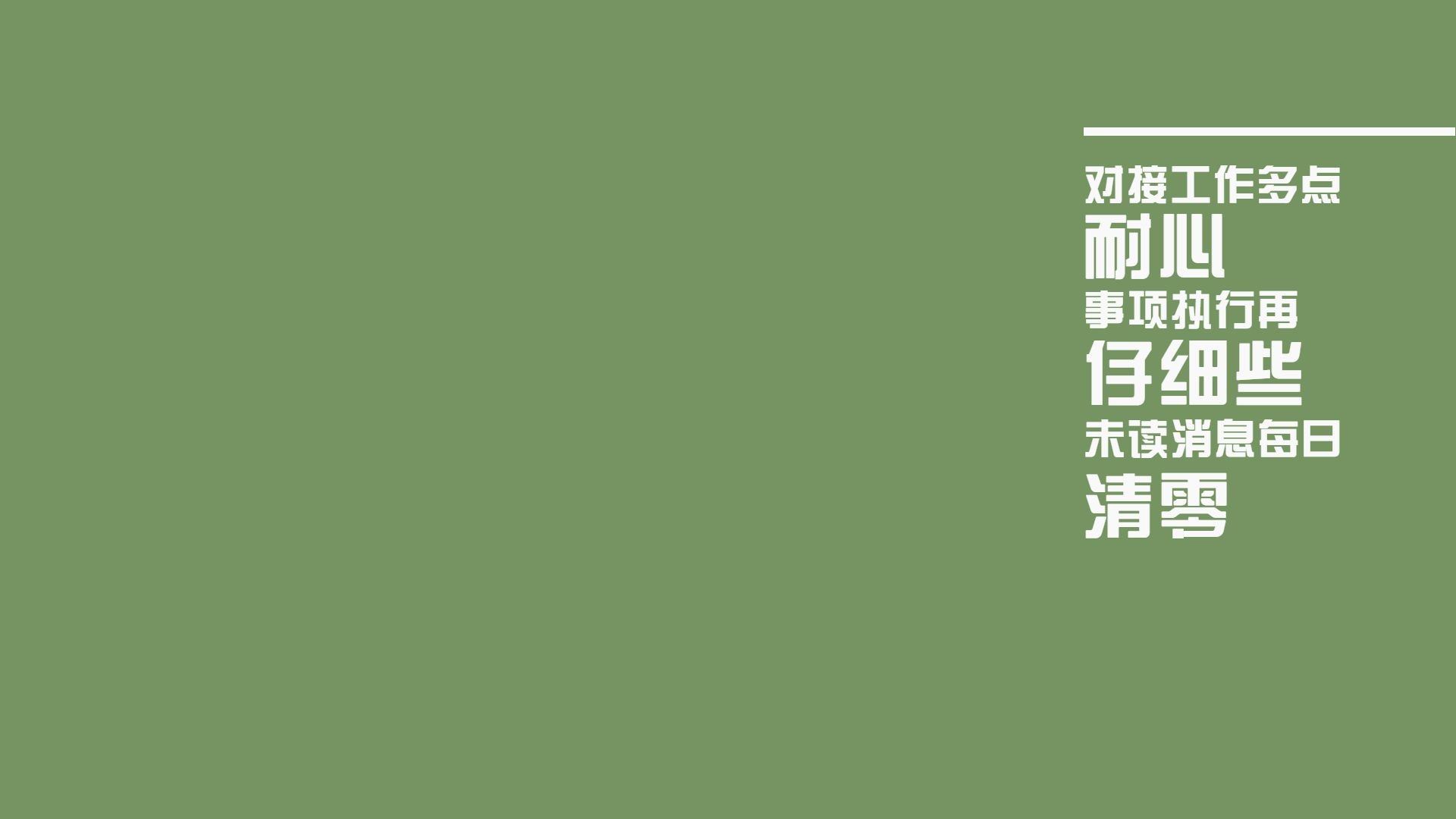 图片[11]-2-17款电脑桌面分区高清壁纸-小可博客
