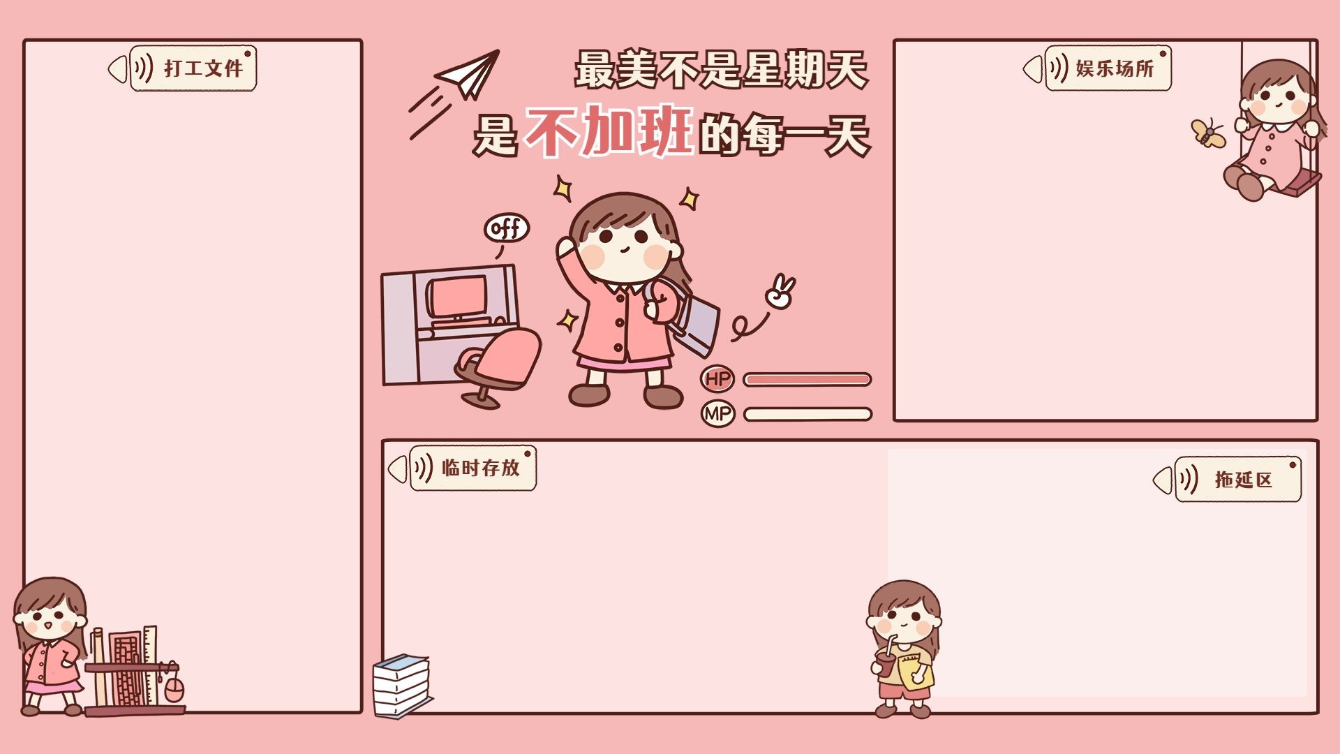 图片[11]-1-12p电脑分区壁纸-小可博客