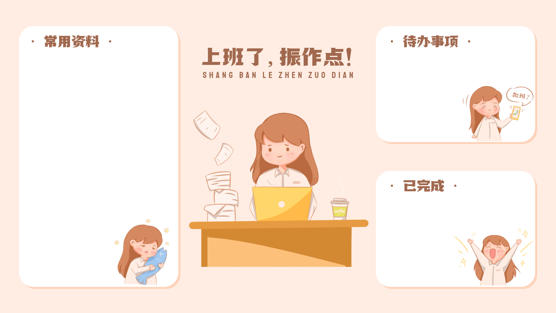 图片[12]-1-12p电脑分区壁纸-小可博客