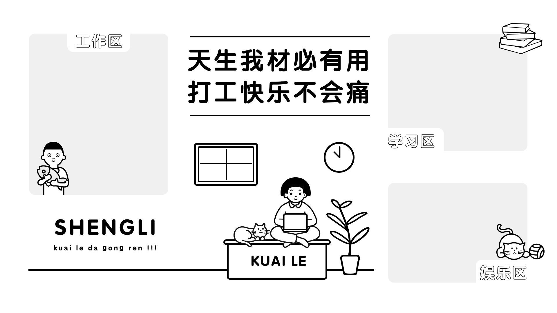 图片[14]-2-17款电脑桌面分区高清壁纸-小可博客